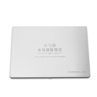 小气泡水氧焕肤组合套盒美容院仪器专用产品面部清洁毛孔皮肤管理