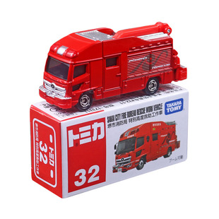TOMY多美卡合金车消防局消防救助车小汽车模型车模玩具车173311