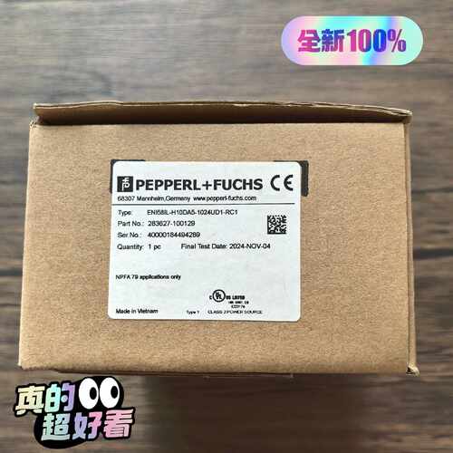溢价- PF倍加福 E58IL-H10DA5-1