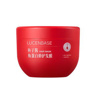 发膜修复干枯补水顺滑蛋白矫正免蒸烫染受损护发素官方旗舰店正品