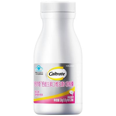 钙尔奇成人维生素液体钙补钙