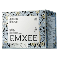 嫚熙防溢乳垫超薄透气哺乳期