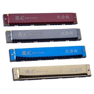 正品国光口琴官方旗舰店24孔复音c调28孔重音专业演奏级成人初学