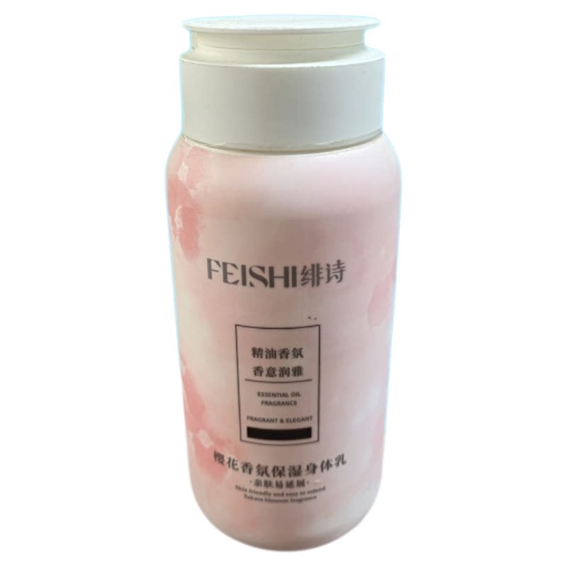 绯诗樱花香氛保湿身体乳