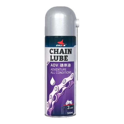 赛领链条油保养套装链条清洗剂