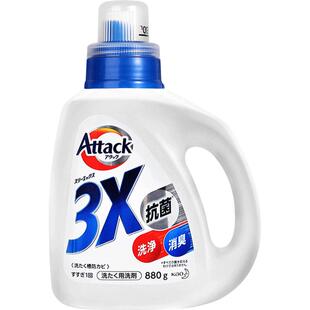 进口日本花王3X洗衣液去污渍抗菌持久清香洗衣槽防霉去霉味梅雨