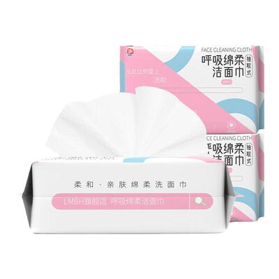 加厚一次性洗脸巾干湿两用