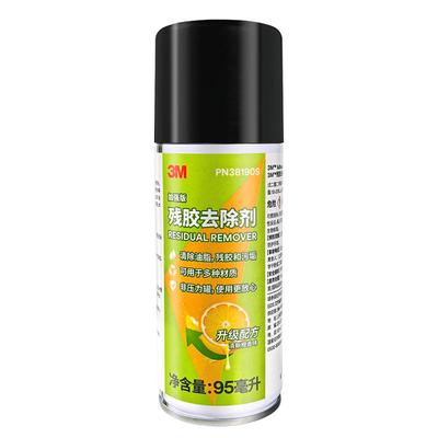 3M万能除胶剂去胶神器95ml