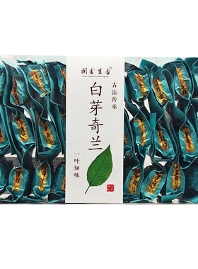 正宗福建平和特产特级白芽奇兰茶叶高山乌龙茶炭焙浓香颗粒礼盒装