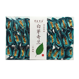 正宗福建平和特产特级白芽奇兰茶叶高山乌龙茶炭焙浓香颗粒礼盒装