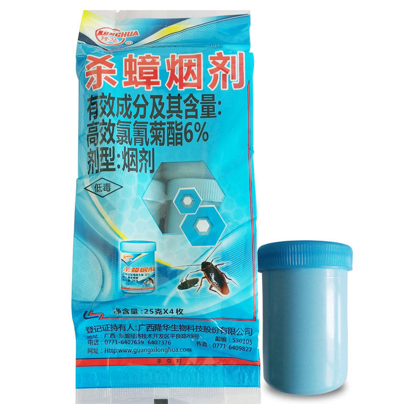 强效速杀隆华杀蟑烟剂熏杀蟑螂药