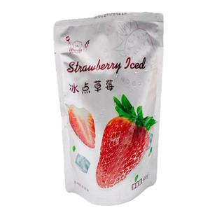 【送货上门】雷小厨丹东特产冰点牛奶草莓400g*4冷冻保存