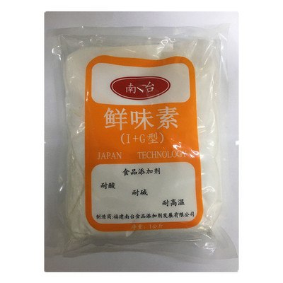 南台鲜味素（I+G型）鲜味剂增鲜