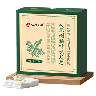 【仁和药业】侧柏叶何首乌洗发皂