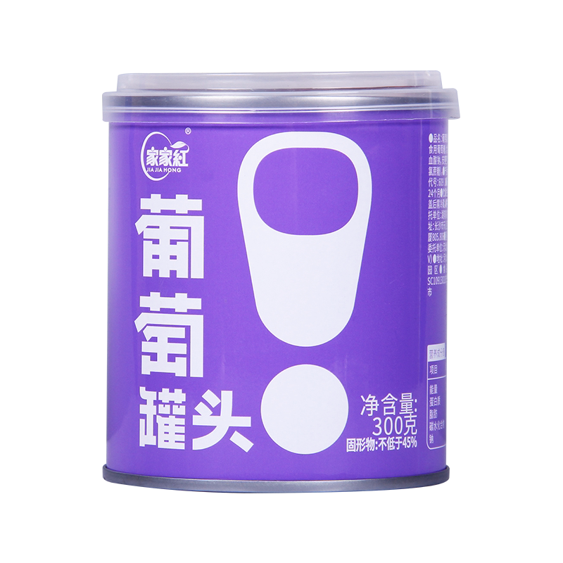 家家红新鲜新品葡萄酸甜可口