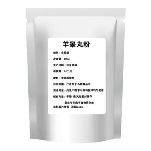 羊睾丸粉羊鞭冻干粉男士调理