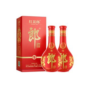 郎酒红花郎(10)酱香型白酒53度500ml*2瓶高度红十正品自饮送礼