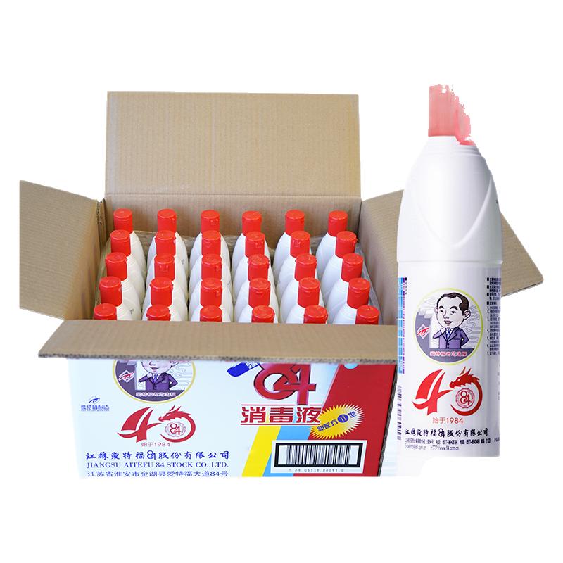 愛特福84消毒液468ml*30八四消毒液家用漂白殺菌消毒水官方旗艦店