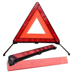 汽车用品三角架反光警示停车牌折叠安全标志车载故障告示牌年检审