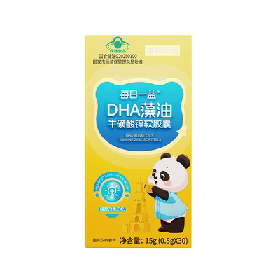 诺特兰德DHA藻油辅助改善记忆