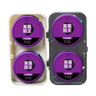 钓鱼主线高端成品鲫鱼线组套装全套进口原丝尼龙鱼线正品pe线加固