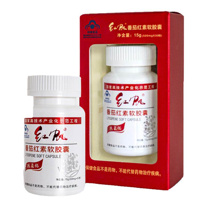 红帆新疆番茄红素测试推荐