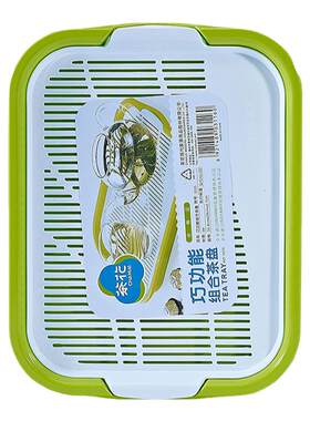 茶花家用塑料沥水方形茶盘