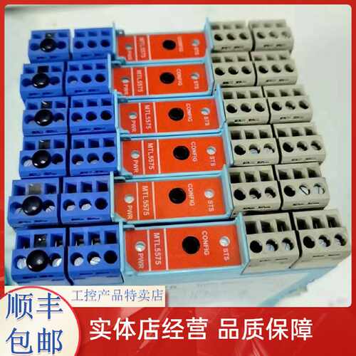 议价MTL安全栅 开关量安全栅 MTL5516C MTL5546Y MTL5541 MTL5544