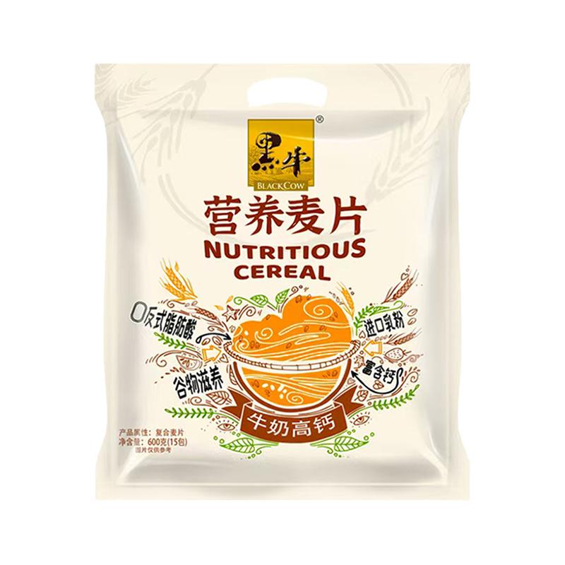 黑牛牛奶高钙营养麦片600g早餐即食冲饮新西兰乳粉原味早餐食品