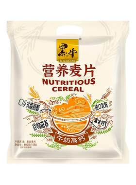 黑牛高钙营养麦片进口乳粉