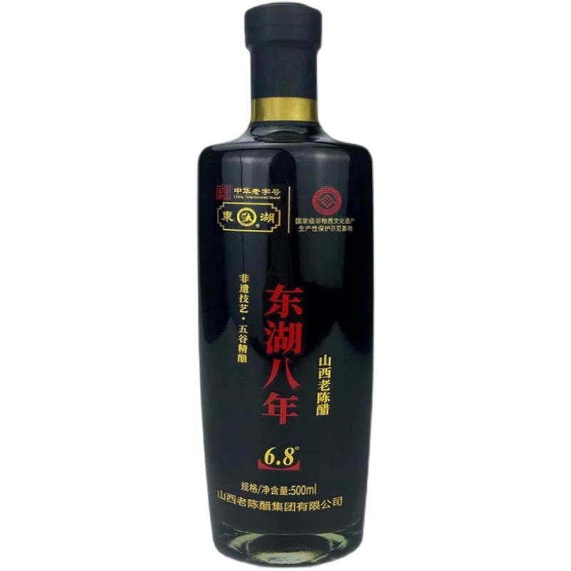 八年陈酿无添加剂无勾兑老字号
