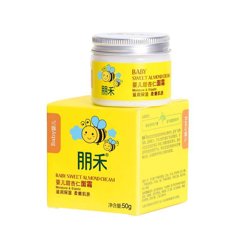 母婴店热卖丨朋禾甜杏仁滋润面霜