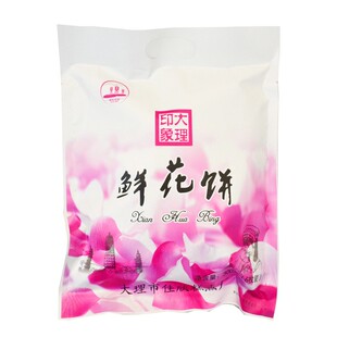 云南大理特产本地人吃的玫瑰鲜花饼大袋装 糕点零食50g大饼*6枚