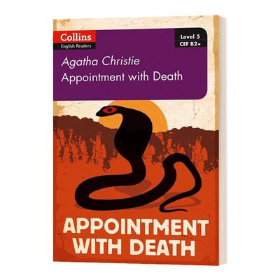 阿加莎分级阅读死亡约会