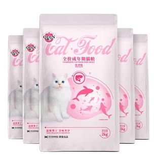 奥丁成猫用粮发胖蓝猫奶糕粮海洋鱼味猫饭天然猫粮热销榜10kg20斤