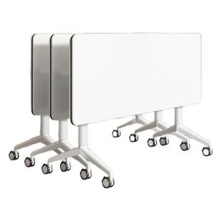 折叠会议桌椅可移动折叠培训桌组合办公桌会议室桌椅可拼接长条桌