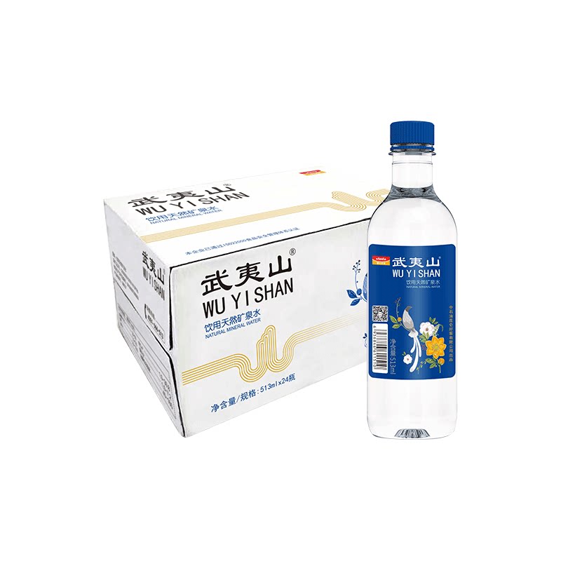 武夷山矿泉水送水到家服务