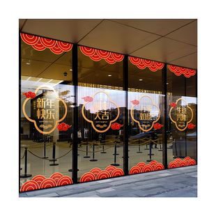 新年装饰窗花马年中式祥云大气布置静电贴2026春节橱窗玻璃门贴纸