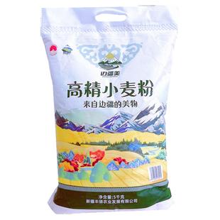 新疆奇台面粉边疆美高精小麦粉家用拉条子饺子馒头烘焙专用面包粉