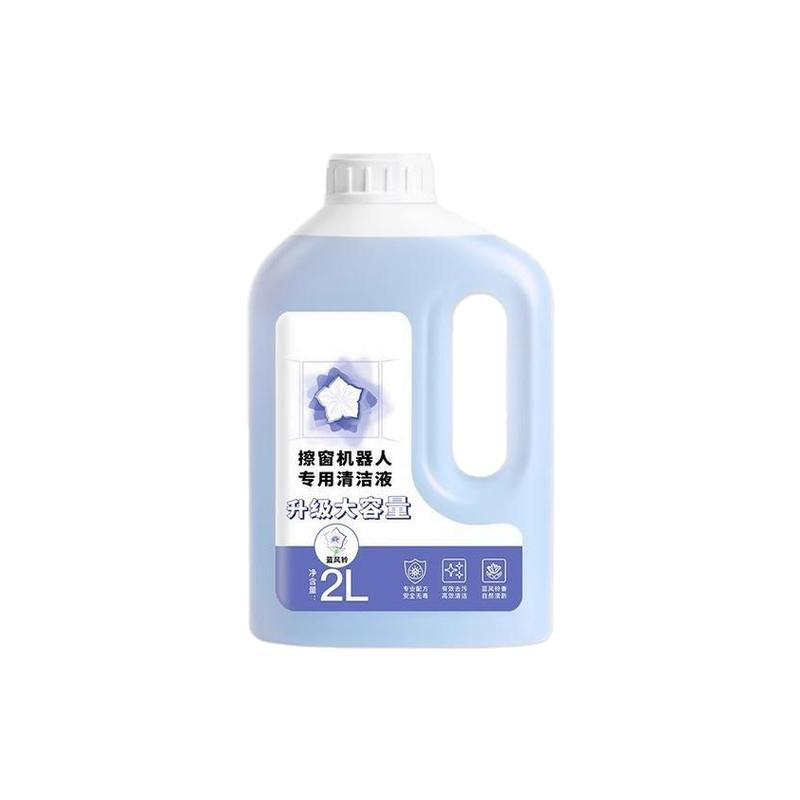 适用于火鲸擦窗机器人H6/H6PRO玻璃清洁液窗户清洗剂耗材专用配件