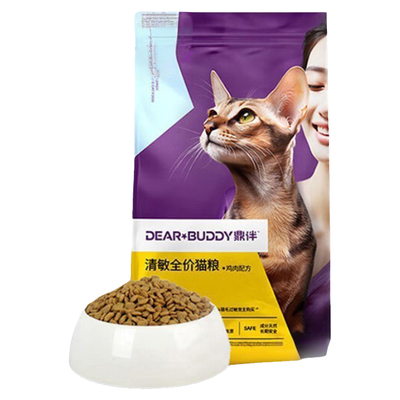 鼎伴抗过敏猫粮抗猫毛过敏低敏全价猫粮1.5kg成猫幼猫主粮全价粮