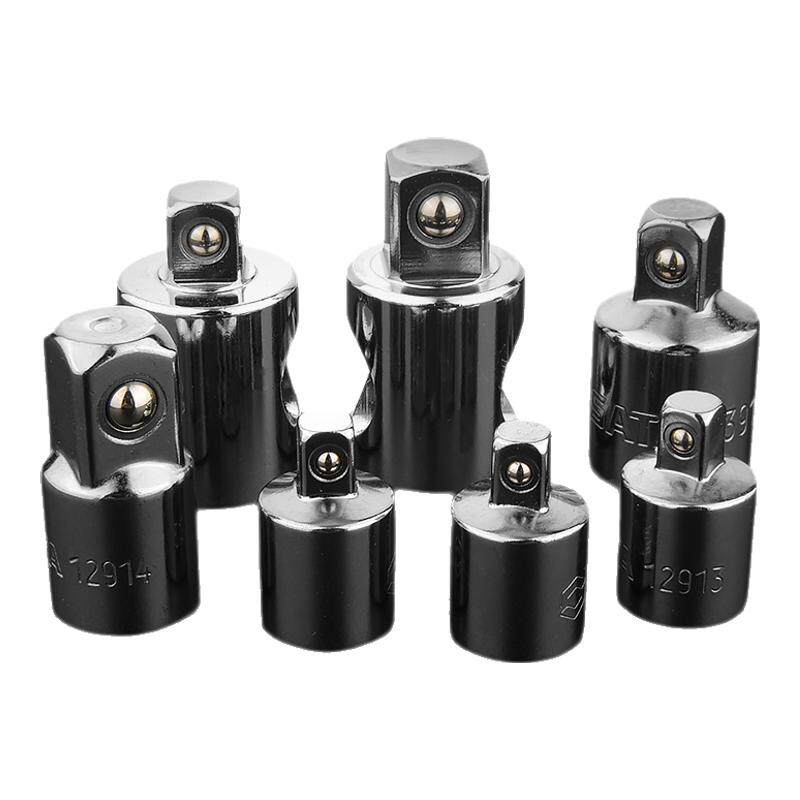 世达套筒转换接头大飞转中飞转小飞变头1/21/43/8棘轮扳手转接头