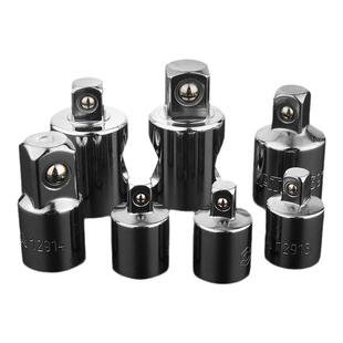 世达套筒转换接头大飞转中飞转小飞变头1/21/43/8棘轮扳手转接头