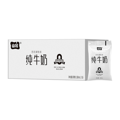 贵州特产山花牧场纯牛奶整箱装