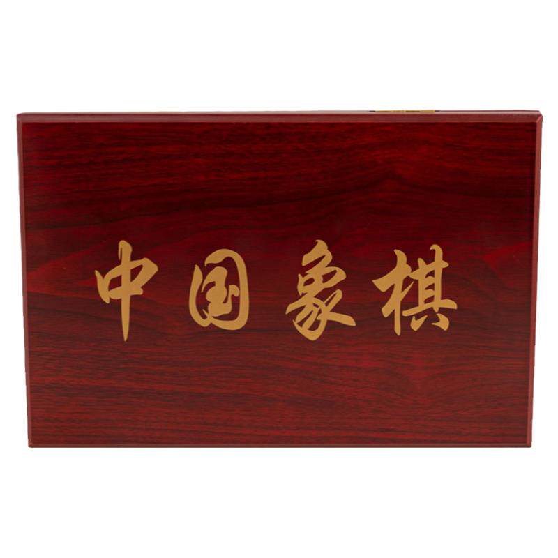 透明棋子水晶中国象棋儿童教程书