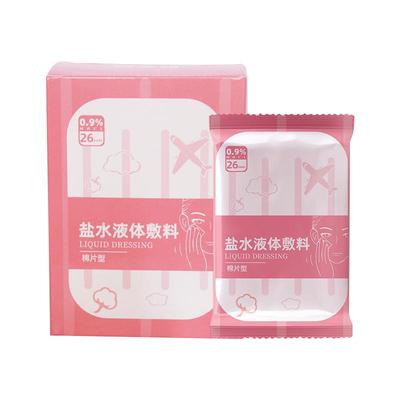 湿敷棉片医用生理盐水纱布敷脸