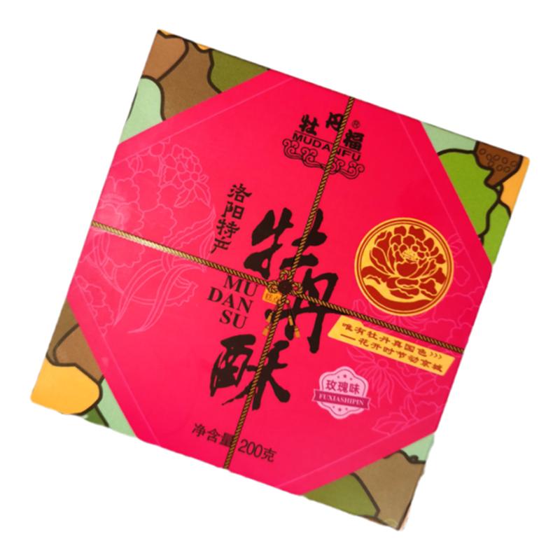 河南洛阳特产牡丹酥多口味洛阳伴手礼送礼送人一口酥核桃果仁酥
