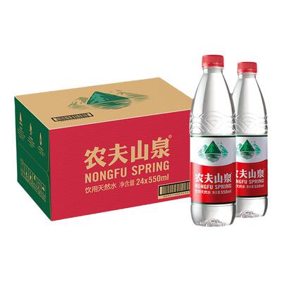 江浙沪皖饮用水农夫山泉550ml*24