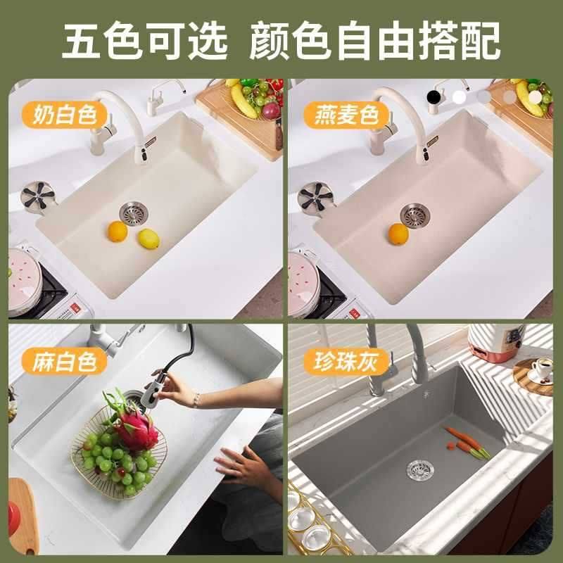 意狄讴石英石水槽单槽厨房洗菜盆花岗岩台下盆水池洗碗槽黑色新品,家装主材,水槽单品,淘宝优惠券,粉丝福利购,淘宝优惠卷