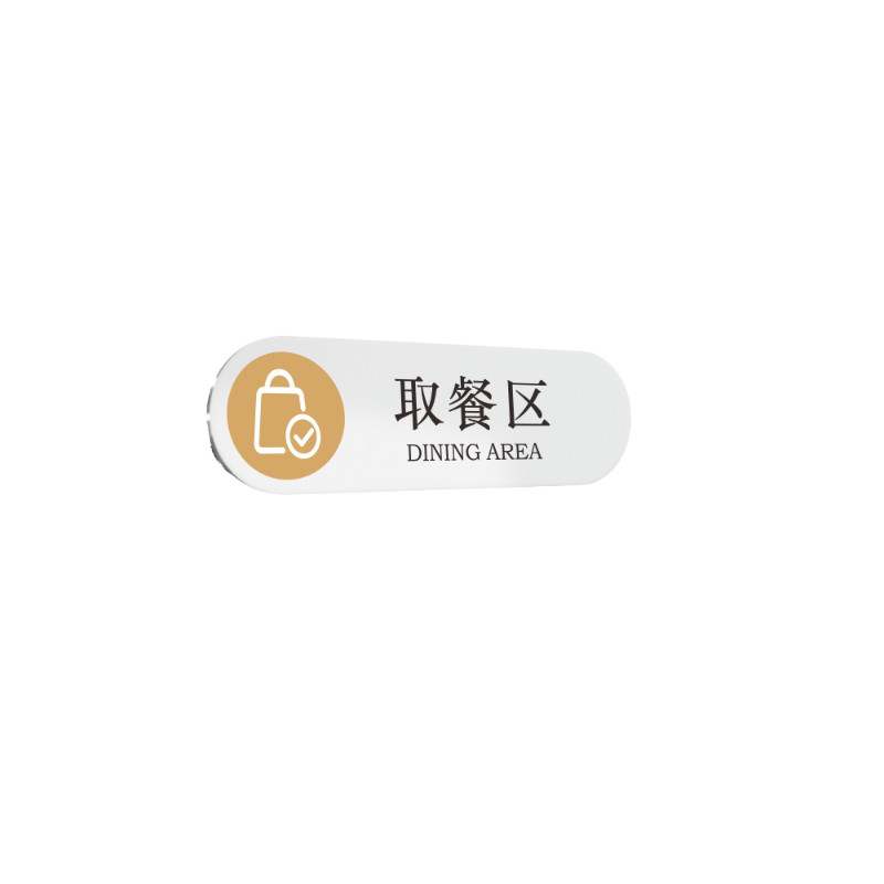 餐饮厨房标识贴酒店牌门牌标牌卫生检查后厨牌子生熟贴纸一清二洗三消毒标牌温馨洗碗区饭店清洗池分区标签贴
